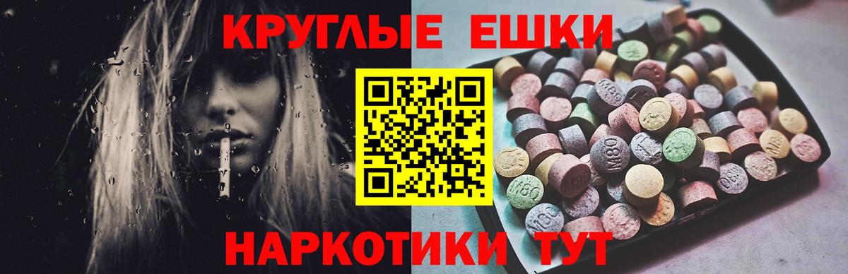 ЭКСТАЗИ  Ecstasy бентли  Вход с VPN  Луховицы  Ecstasy mix 