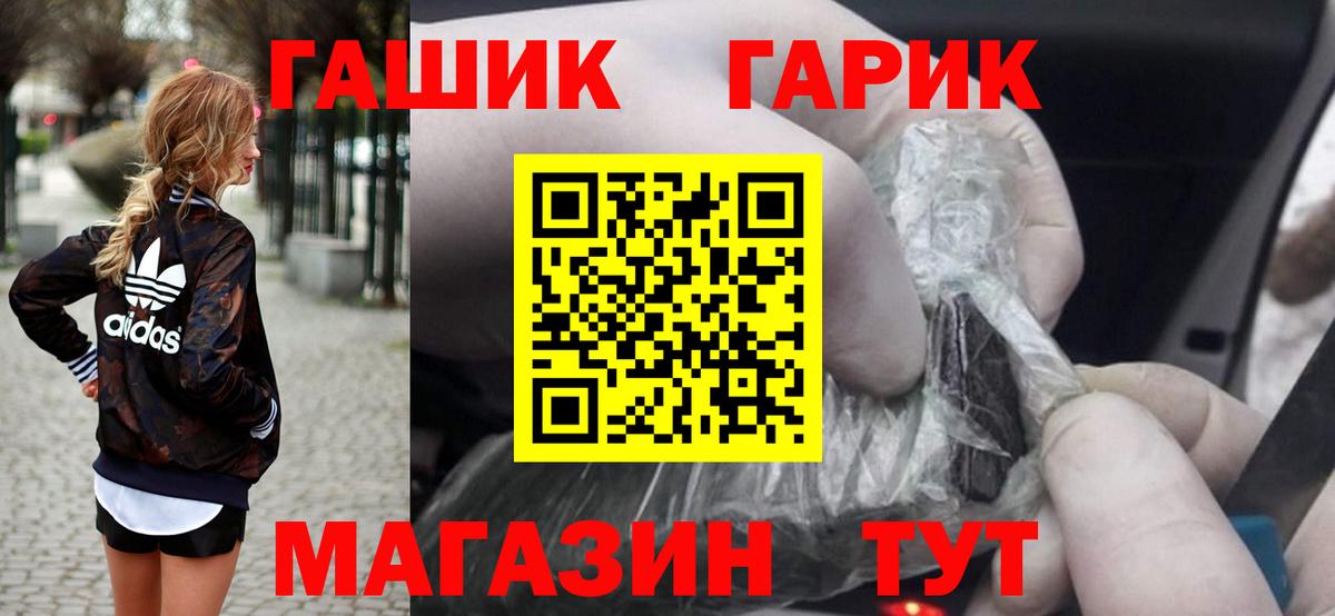 Луховицы  Гашиш  Вход с VPN  ГАШИШ Изолятор  ГАШИШ гарик 