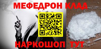 кокс Татарск