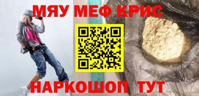 ПСИЛОЦИБИНОВЫЕ ГРИБЫ Старая Купавна