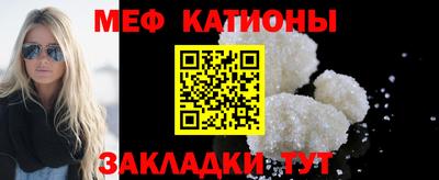 кокс Татарск