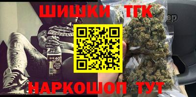 прущие грибы Тара