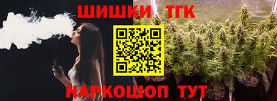 прущие грибы Тара