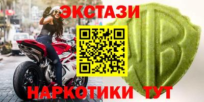 ПСИЛОЦИБИНОВЫЕ ГРИБЫ Старая Купавна