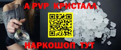 прущие грибы Тара