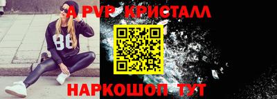 прущие грибы Тара