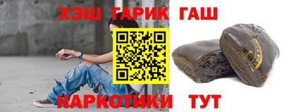 прущие грибы Тара