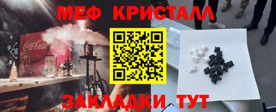 кокс Татарск