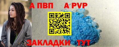 хмурый Ставрополь