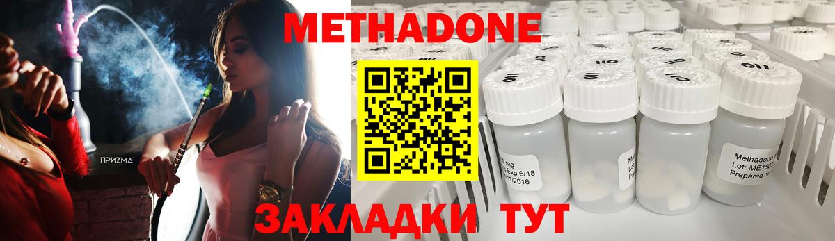 Луховицы  shop официальный сайт  Вход с VPN  Метадон VHQ 