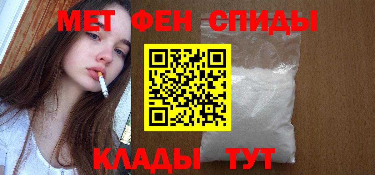 Первитин кристалл  Вход с VPN  Первитин кристалл  Луховицы 