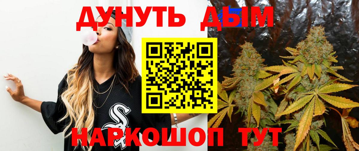 Бошки марихуана THC 21% Луховицы