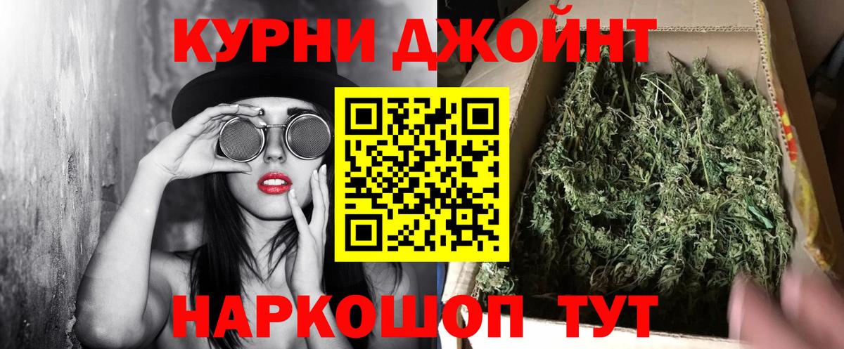 Конопля Ganja  Вход с VPN  Бошки Шишки ГИДРОПОН  Луховицы 